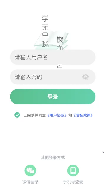 ��ѧ�ƿ���ѧϰ2026���°汾v1.0.0 �ֻ���