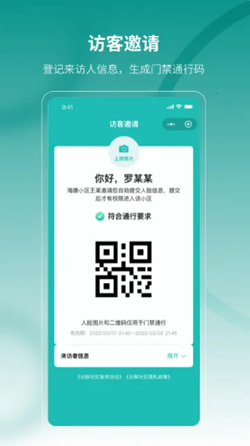 ���������Ƽ��v2.16.0 �ֻ���