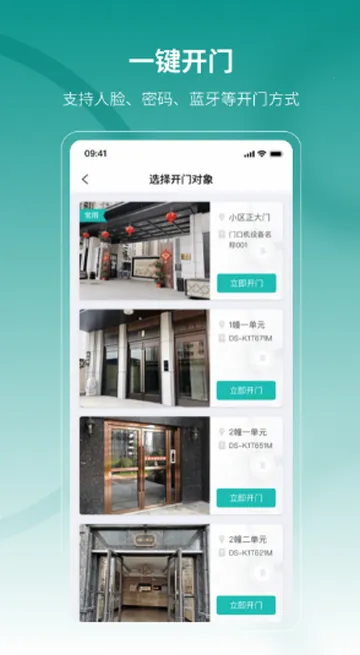 ���������Ƽ��v2.16.0 �ֻ���