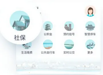 �ҵ��γ��籣����2026���°汾