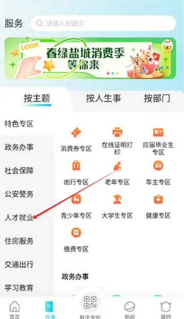 �ҵ��γ��籣��������