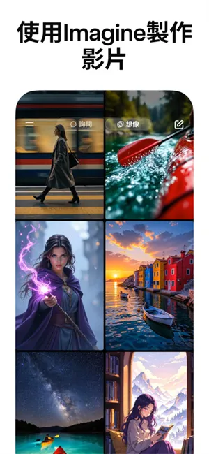 Grokж��v1.3.4 ��׿��