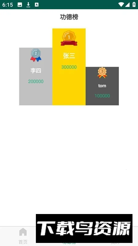 ��������v1.0.0.1 ��Ѱ�