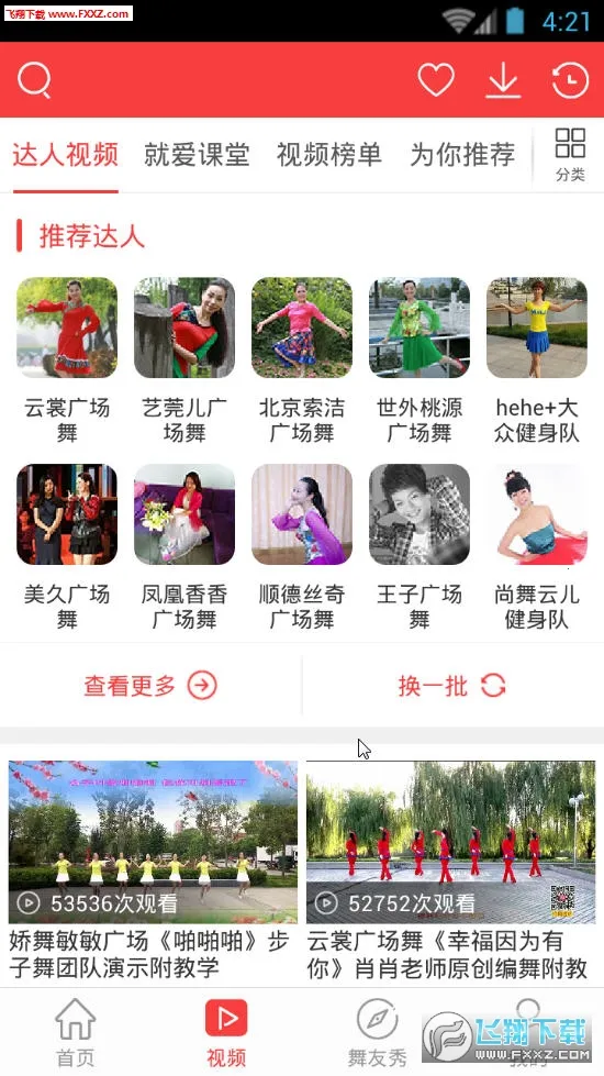 �Ͱ��㳡��v3.6.5 ��Ѱ�