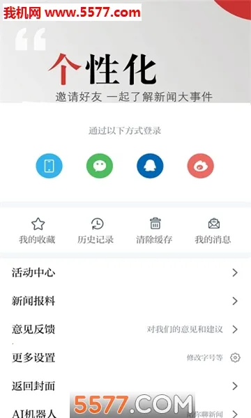 ��������2026�ٷ�����v1.37 �ٷ�����