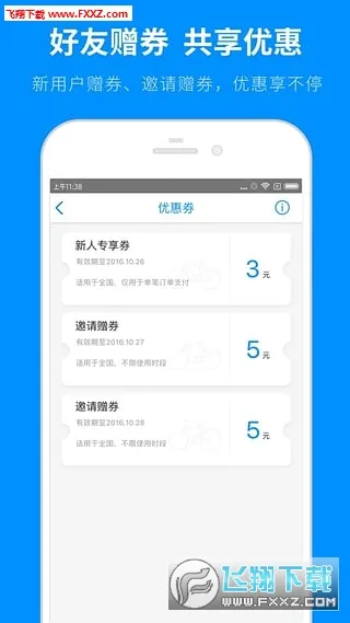 С������2026���ذ�װv6.98.40 �ֻ���