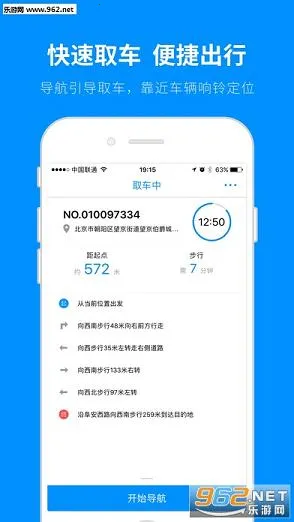 С������2026���ذ�װv6.98.40 �ֻ���