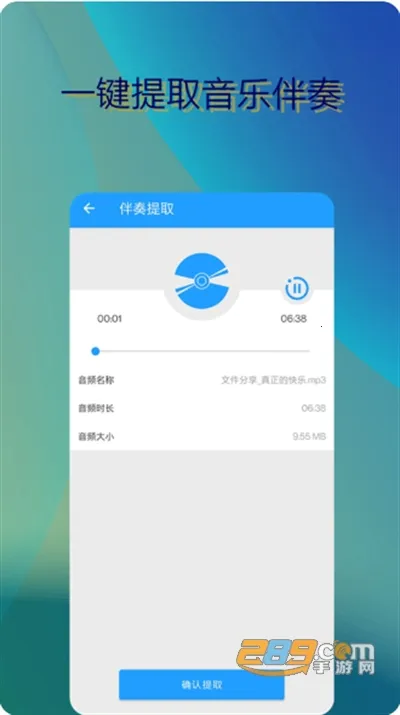 ���ְ�����ȡ��׿���ֻ���v12 ��Ѱ�