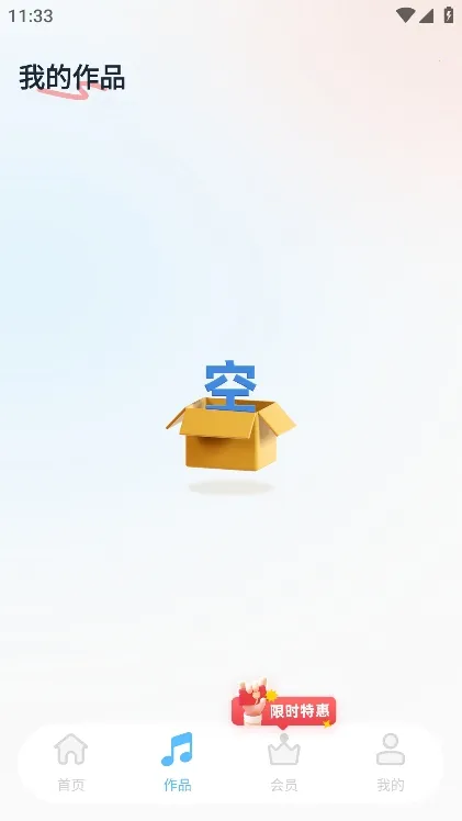 ���ְ�����ȡ��׿���ֻ���v12 ��Ѱ�