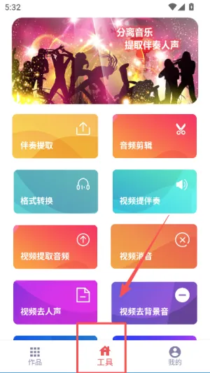 ���ְ�����ȡ��׿���ֻ���