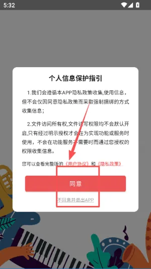 ���ְ�����ȡ��׿���ֻ���