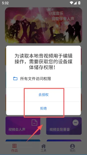 ���ְ�����ȡ��׿���ֻ���