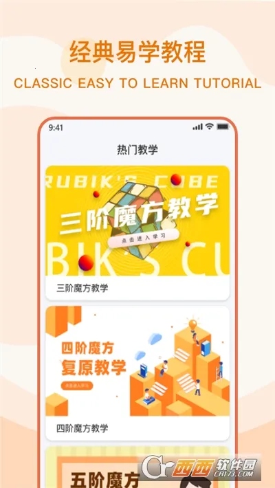 ħ����ʱ��v1.0.0 ��Ѱ�