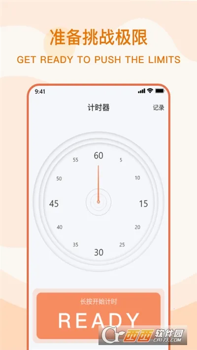 ħ����ʱ��v1.0.0 ��Ѱ�