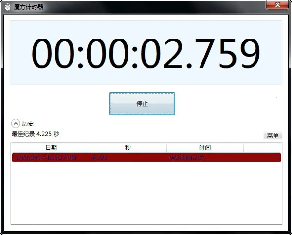 ħ����ʱ��