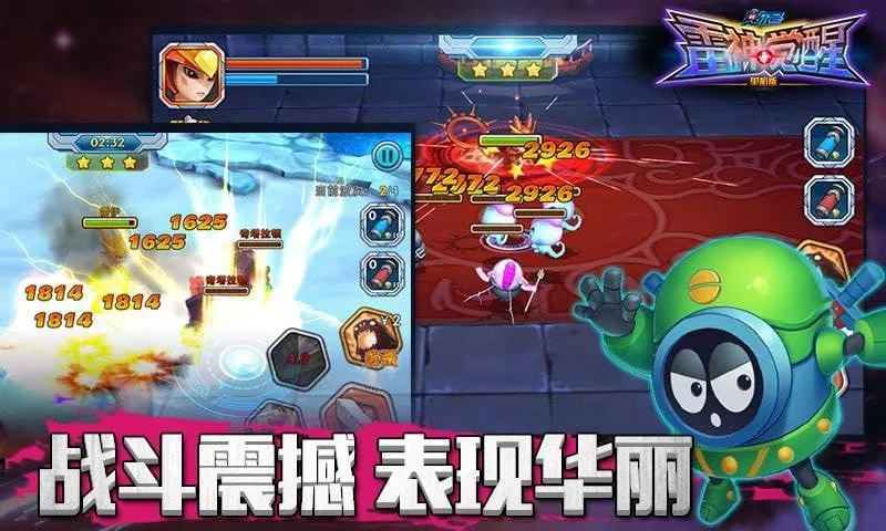 �������������v1.0 ��׿��