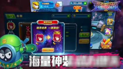 赛尔号雷神觉醒 赛尔号雷神觉醒