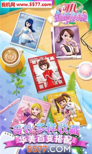 �ɶ����޻�װ2026���ذ�װv1.3.2 �ٷ�����