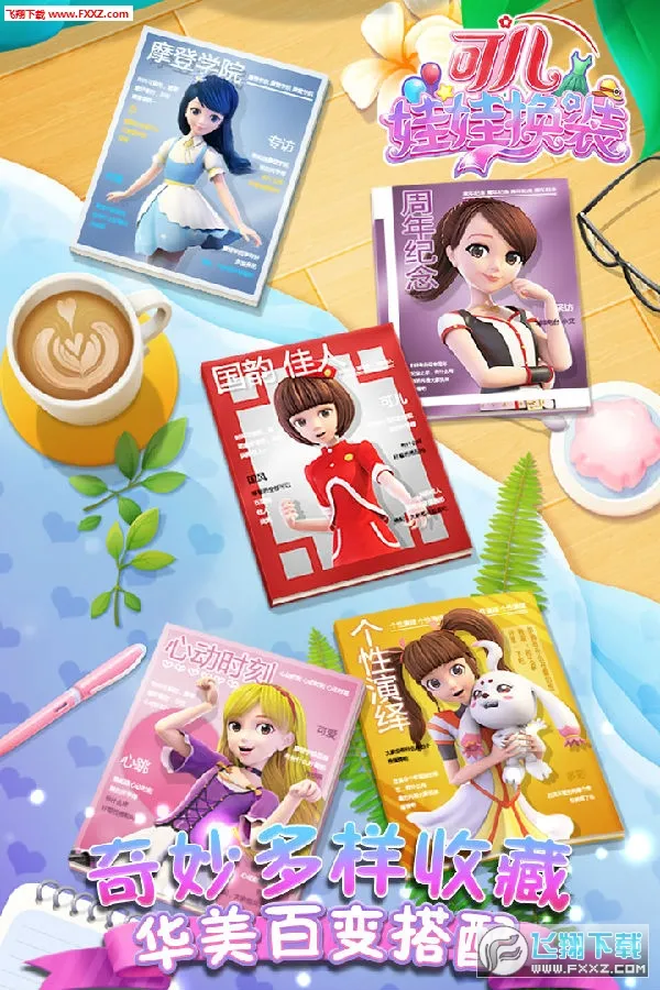 �ɶ����޻�װ2026���ذ�װ