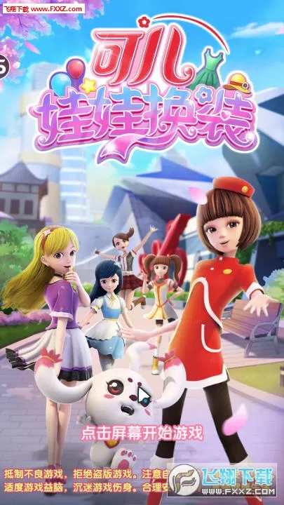 �ɶ����޻�װ2026���ذ�װ