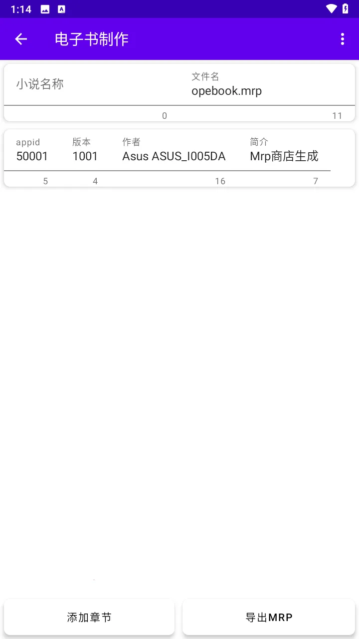 Mrp�̵갲׿���ֻ���v2.7.3 �ٷ�����