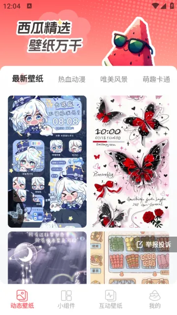 ���������ֽ