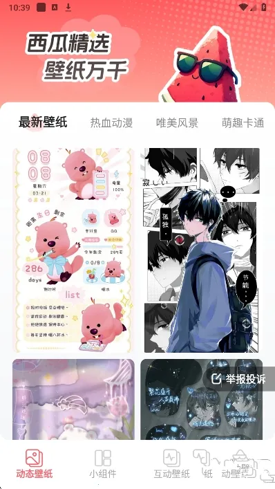 ���������ֽv1.6.0 ��Ѱ�