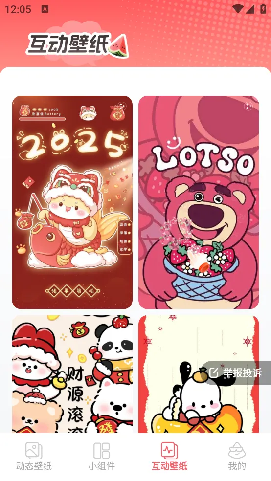 ���������ֽv1.6.0 ��Ѱ�