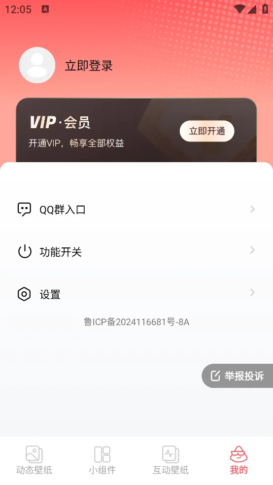 ���������ֽv1.6.0 ��Ѱ�