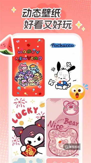 ���������ֽv1.6.0 ��Ѱ�