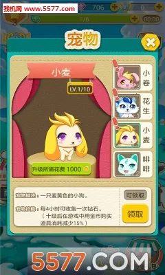 ��������ʳ���껪v2.0.0 ��׿��