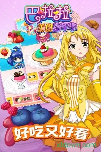 ��������ʳ���껪