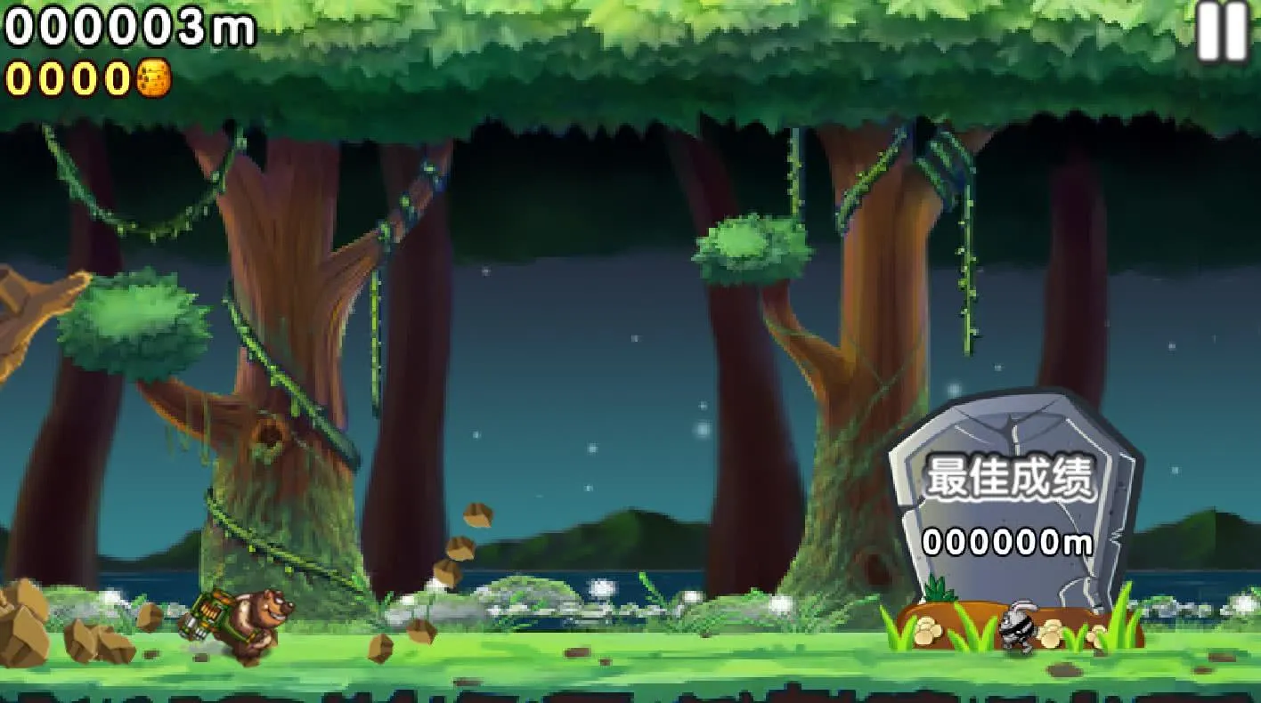 ɭ��������2026�ٷ����°汾v2.1.1 �ֻ���