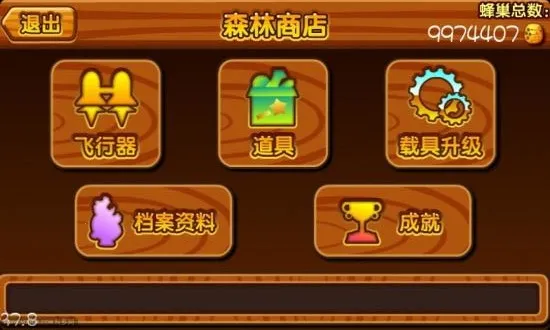 ɭ��������2026�ٷ����°汾v2.1.1 �ֻ���