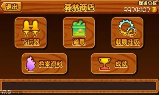 ɭ��������2026�ٷ����°汾