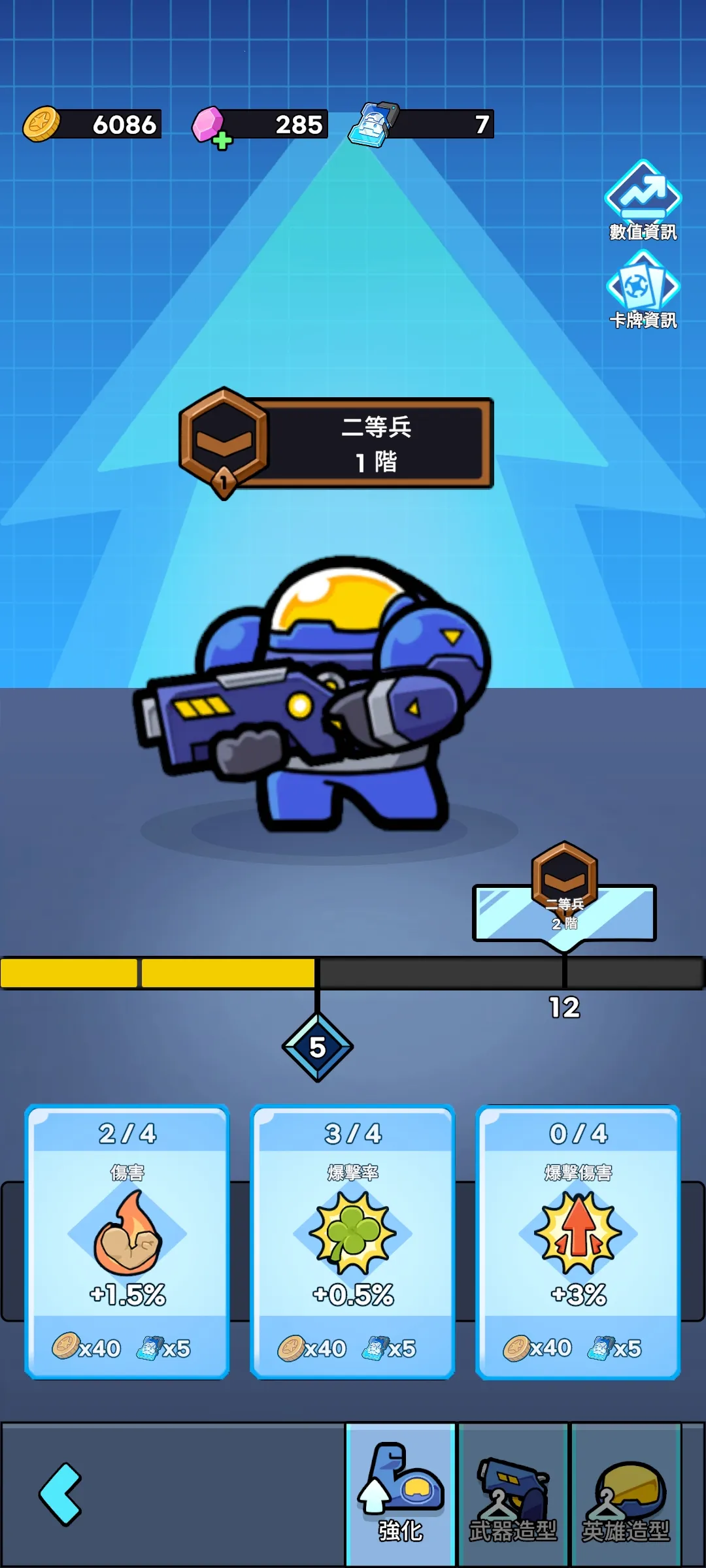 �Ǽʷ���v1.12.0 �ٷ�����