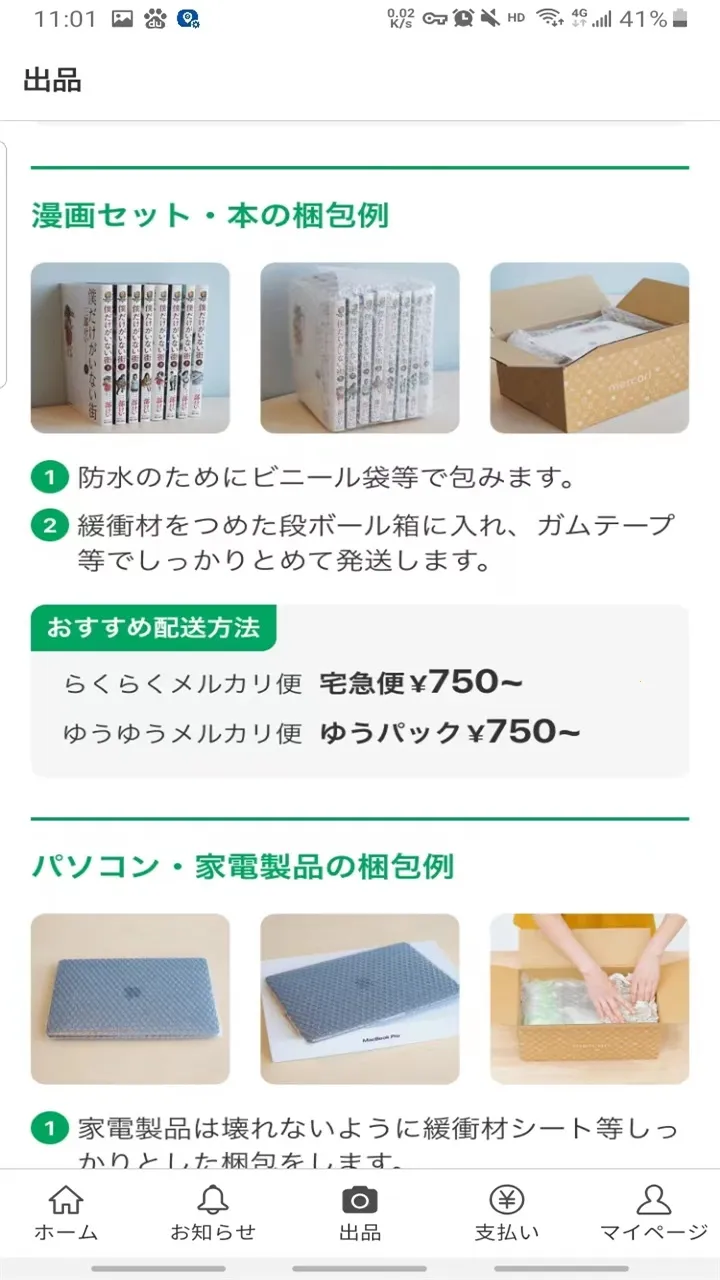 ú¯v8.14.0 ��׿��