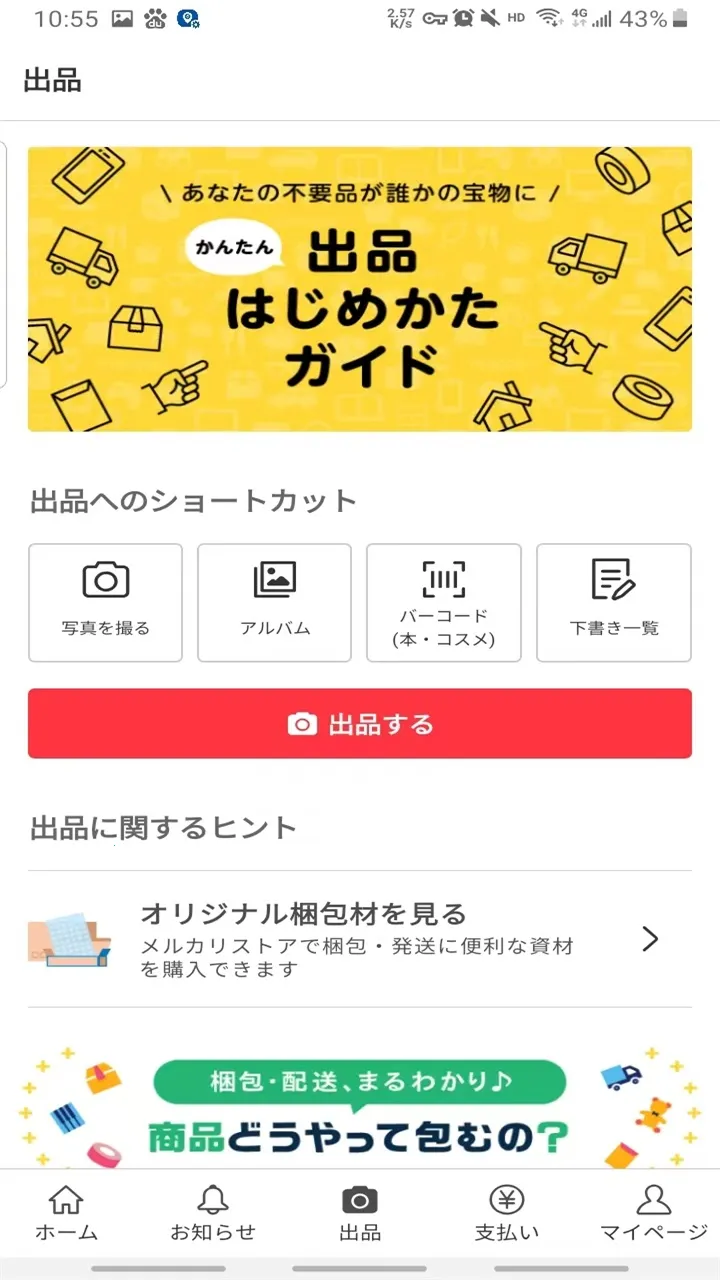 ú¯v8.14.0 ��׿��