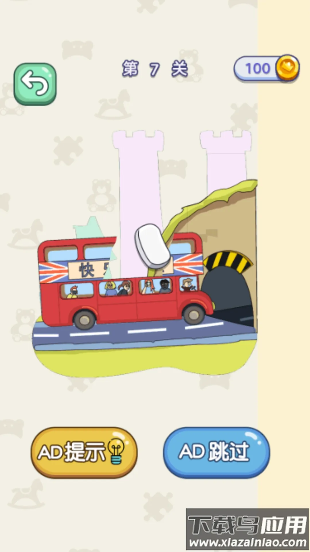 ���ǽ�ѹС��v1.0.0 ��׿��