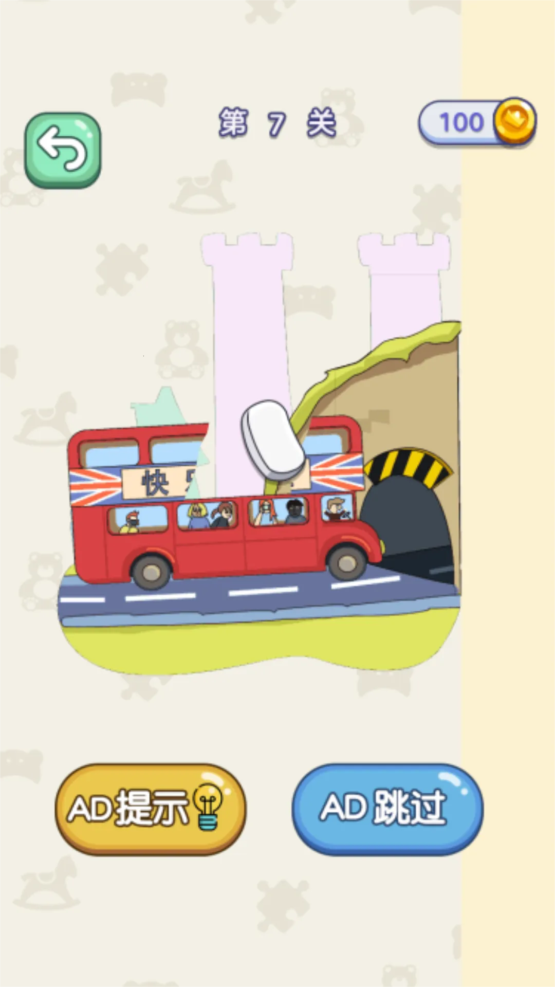 ���ǽ�ѹС��v1.0.0 ��׿��