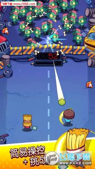 ���˫��v1.0.5 ��׿��