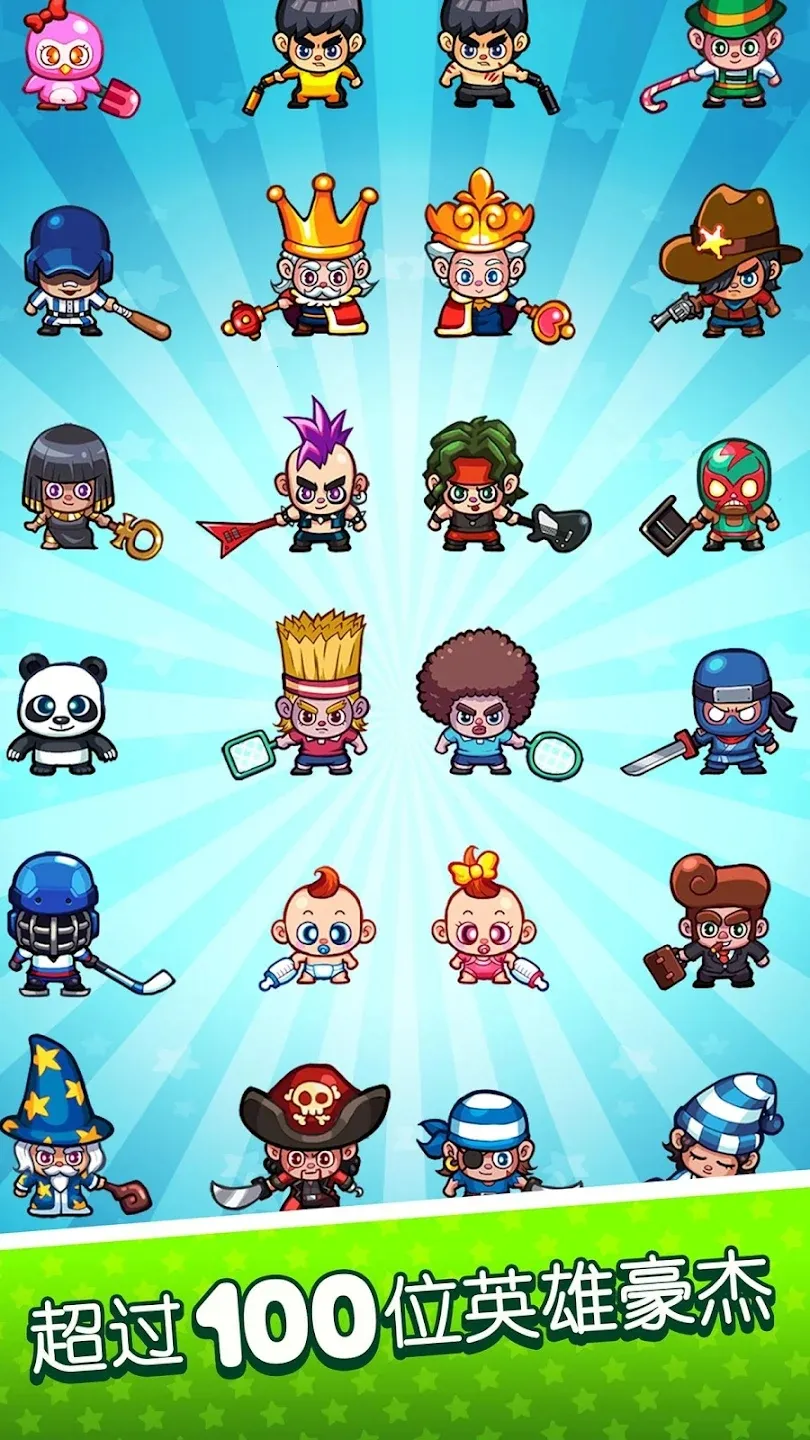 ���˫��v1.0.5 ��׿��