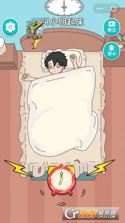 С����У԰����2026���ذ�װv1.0.1 ��׿��