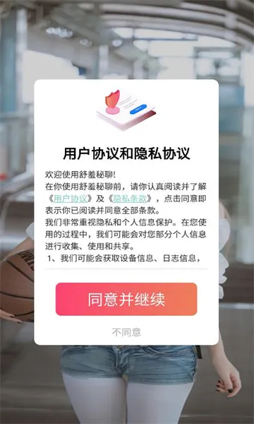 �������Ľ���v1.2.5 �ֻ���