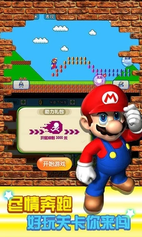 ������¿��������ֻ���v2.0.7 �ٷ�����