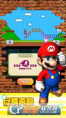 ������¿��������ֻ���v2.0.7 �ٷ�����