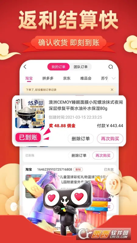 ��������v4.7.6 �ٷ�����