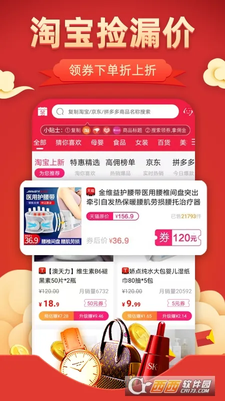 ��������v4.7.6 �ٷ�����