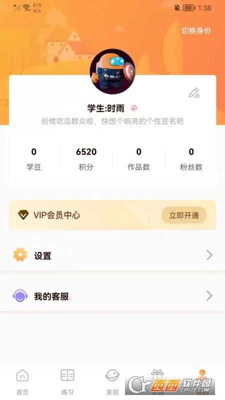 ��������v0.0.1 �ֻ���