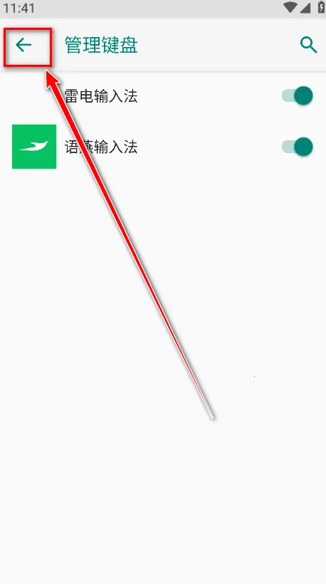 �������뷨�����ֻ���